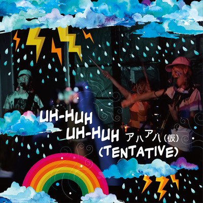Uh-huh Uh-huh (tentative) Front Cover