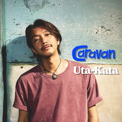 Uta-Kata Front Cover