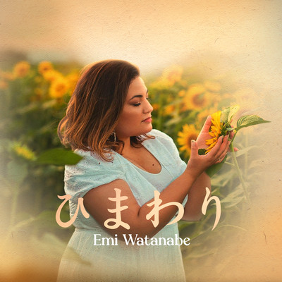 HIMAWARI Front Cover