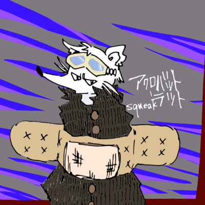 squeak (Demo ver.) Front Cover