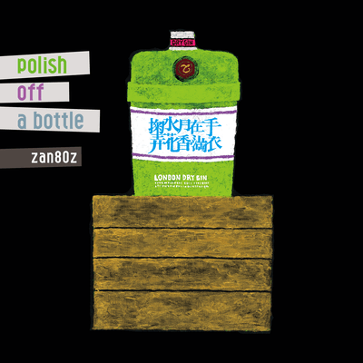 polish off a bottle Front Cover