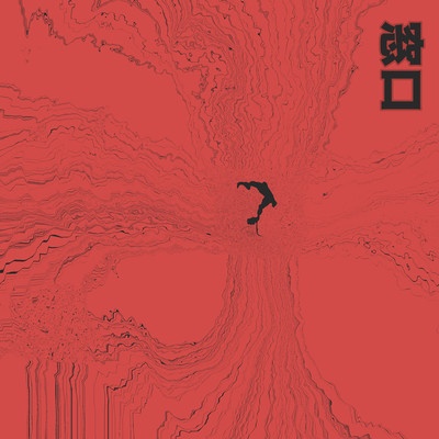 Madoguchi Front Cover