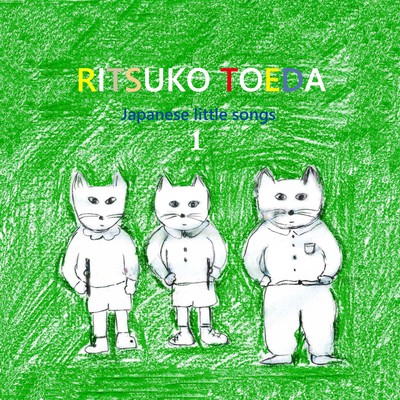 Japanese little songs Front Cover