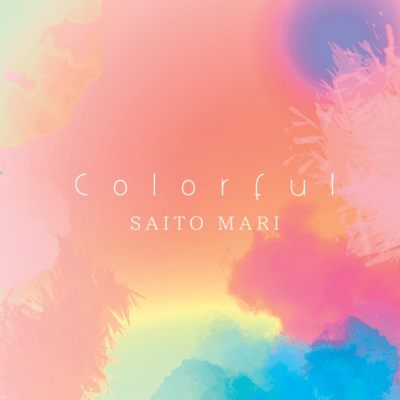 Colorful Front Cover