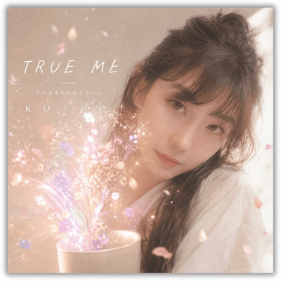 TRUE ME Front Cover