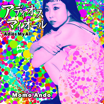 Adios My All Front Cover