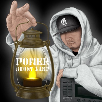 Power Front Cover