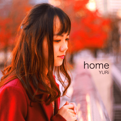 homeのジャケット写真