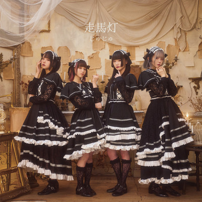 SOUMATO Front Cover