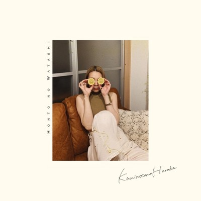 honto no watashi Front Cover