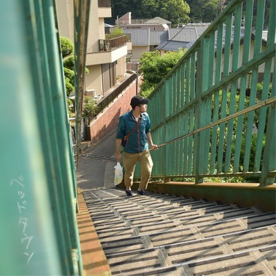 ベッドタウンのジャケット写真