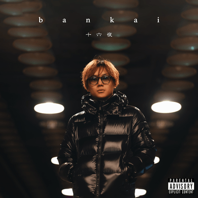 bankai Front Cover