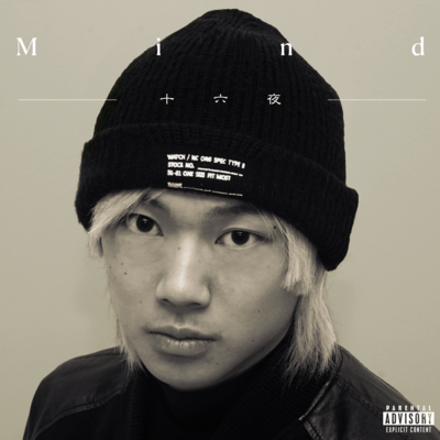 Mind Front Cover