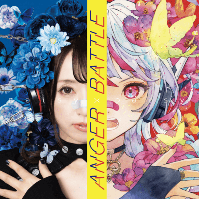 ANGER BATTLE Front Cover