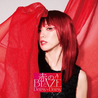 赤のBLAZEのジャケット写真