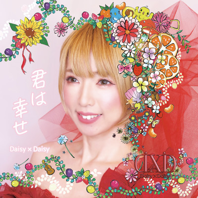 You're happy Front Cover
