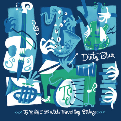 Dirty Blue Front Cover
