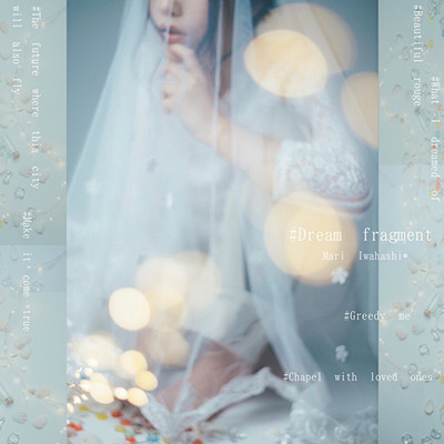 Dream fragment Front Cover
