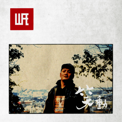 LIFE Front Cover