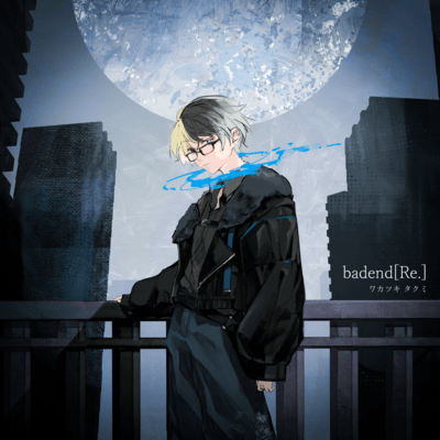 bad end (Re.)のジャケット写真