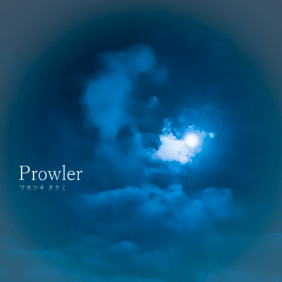 Prowlerのジャケット写真