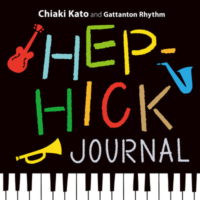 HEP-HICK JOURNALのジャケット写真