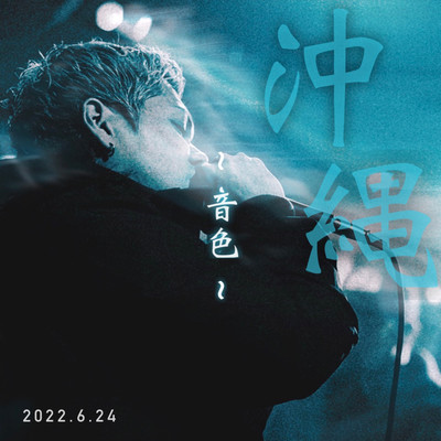 NEIRO Front Cover