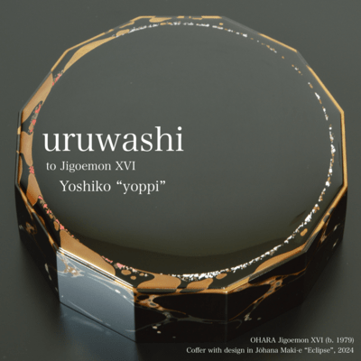 uruwashi Front Cover