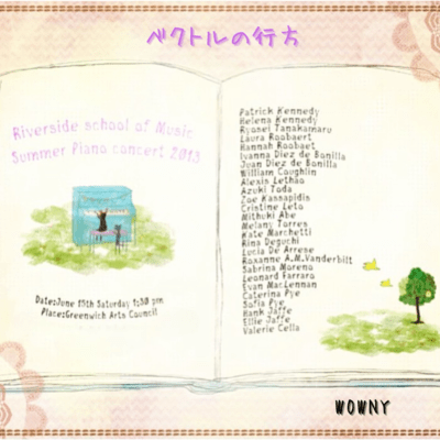 Trajectory Front Cover