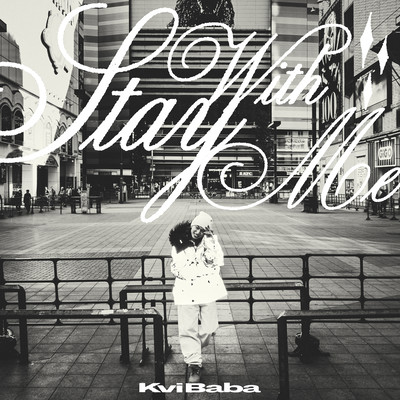 Stay With Me Front Cover