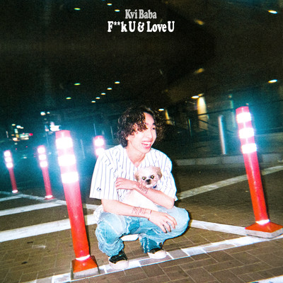Fuck U & Love U Front Cover