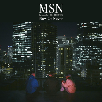 Now or Never Front Cover