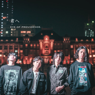 kimihe Front Cover