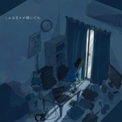 konna hibi ga tsuzuitemo Front Cover