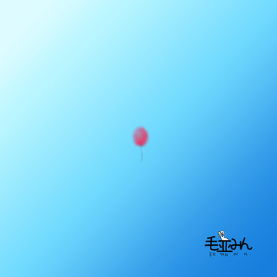 with a red baloon Front Cover
