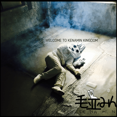 WELCOME TO KENAMIN KINGDOM Front Cover