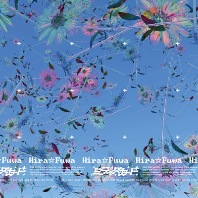 Hira Fuwa Front Cover