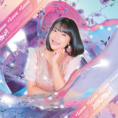 +Love Front Cover