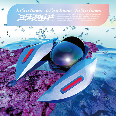 Li'a n Tones Front Cover