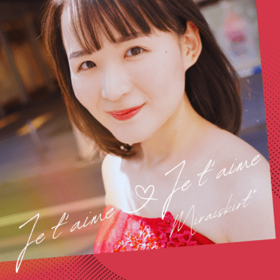 Je t'aime Je t'aime Front Cover