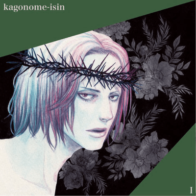 huchi no odoriko Front Cover