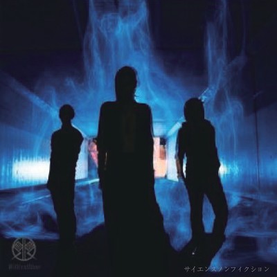 Science non fiction Front Cover