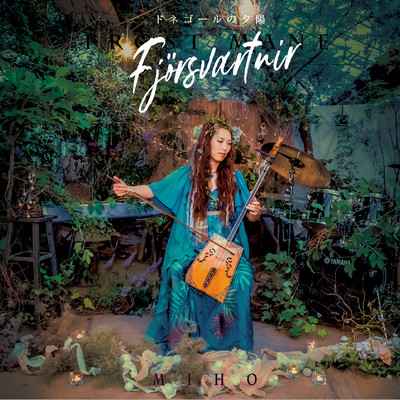 Sunset of Donegal frost mane Front Cover