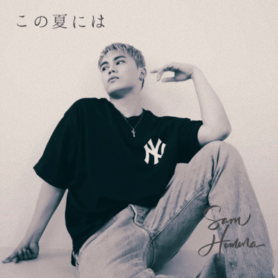 Kononatsuniha Front Cover