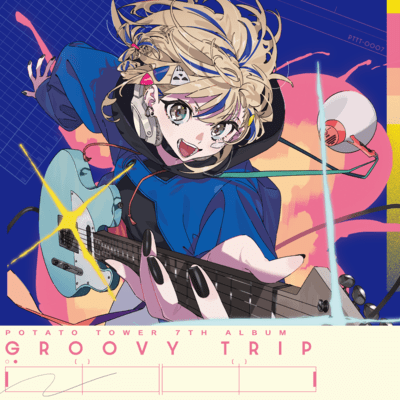 groovy tripのジャケット写真