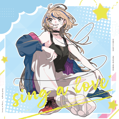 sing a loveのジャケット写真
