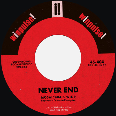 NEVER END Front Cover