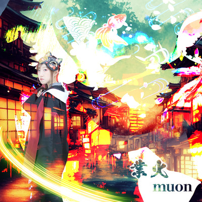 Hellfire Front Cover