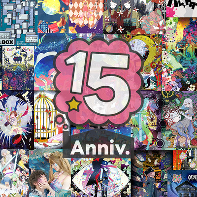 0から伝える想い (reprise)のジャケット写真