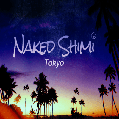 Summer Beam! Front Cover